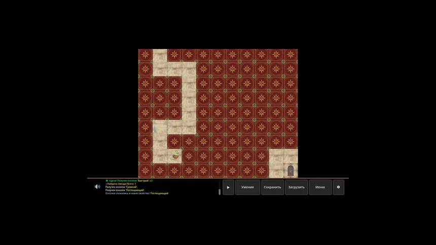 Скриншот 2 к игре Creaworm
