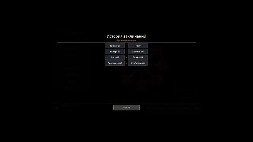 Скриншот 4 к игре Creaworm