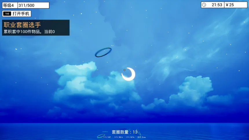 Скриншот 7 к игре RING TOSS SIMULATOR