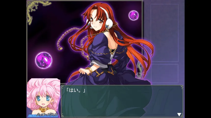 Скриншот 2 к игре Rance 01 + 02