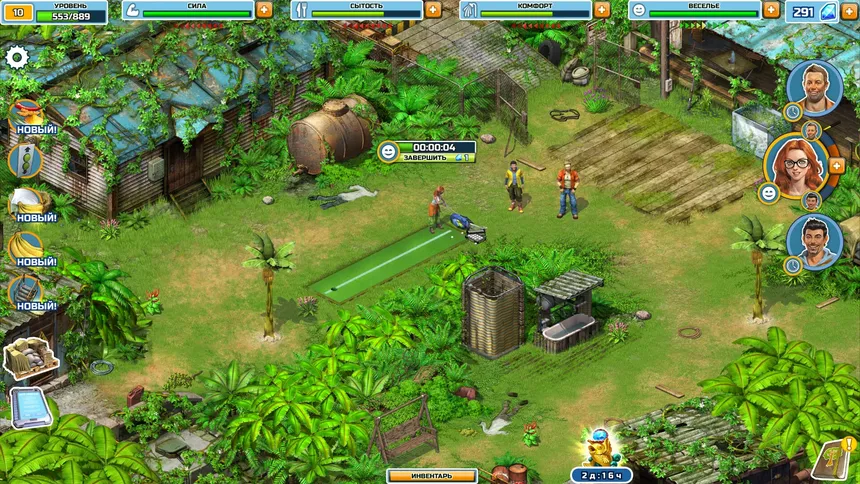 Скриншот 3 к игре Survivors: Приключение на острове