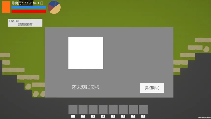 Скриншот 3 к игре 山海异仙