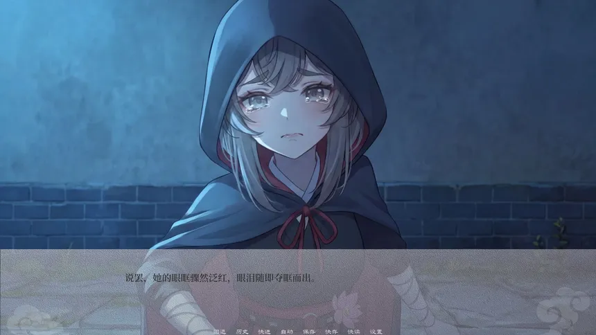 Скриншот 4 к игре 鱼肠剑与绣春刀