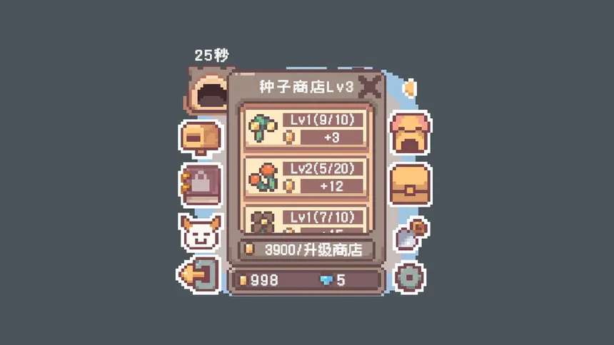 Скриншот 2 к игре 迷你种田