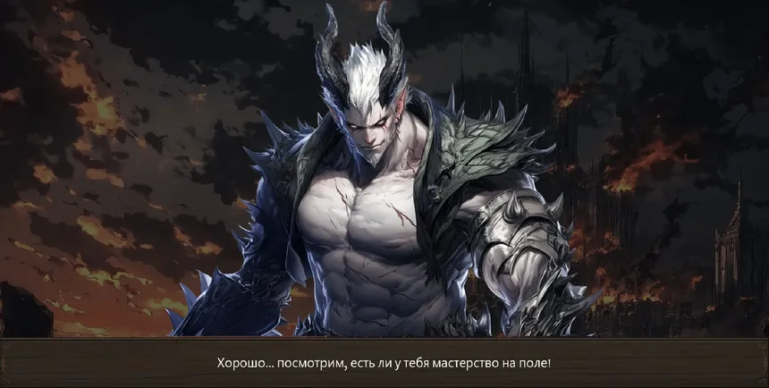 Скриншот 3 к игре Карта Дьявола