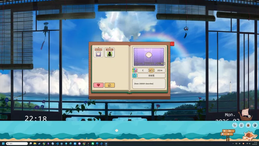 Скриншот 1 к игре 天国钓鱼 Pond for Theoi