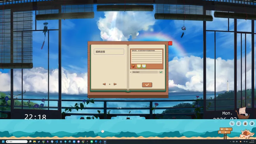 Скриншот 2 к игре 天国钓鱼 Pond for Theoi