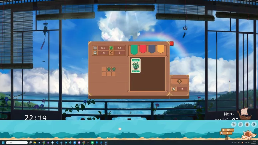 Скриншот 5 к игре 天国钓鱼 Pond for Theoi