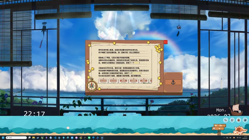 Скриншот 6 к игре 天国钓鱼 Pond for Theoi