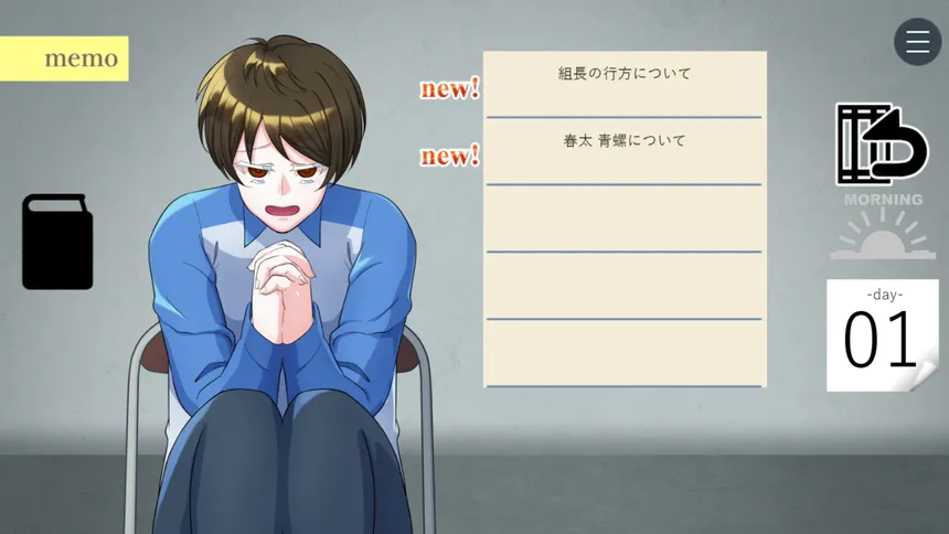 Скриншот 2 к игре 悪人悪華 - AKUNIN-AKKA -