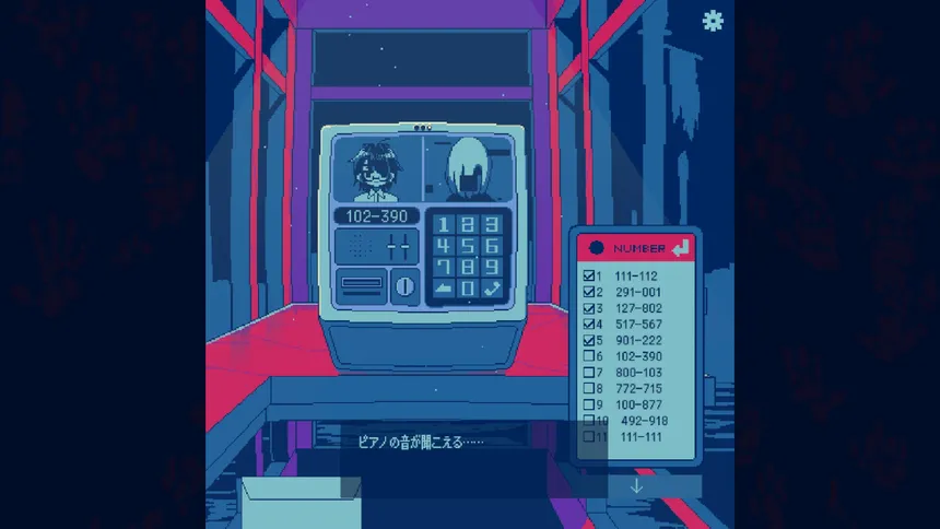 Скриншот 2 к игре トガネヨビ