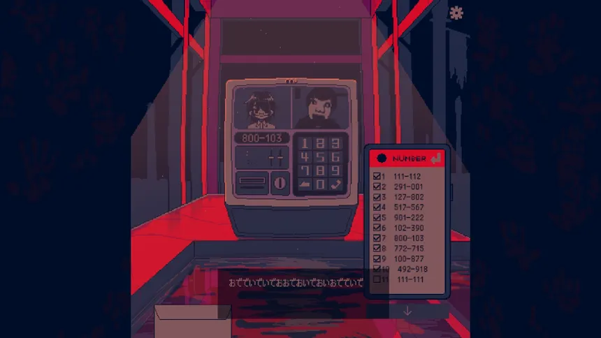 Скриншот 3 к игре トガネヨビ