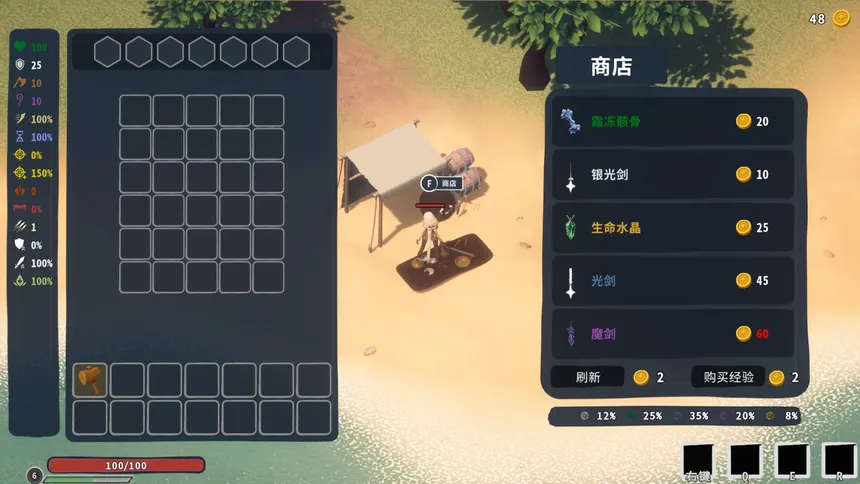 Скриншот 5 к игре 念屿