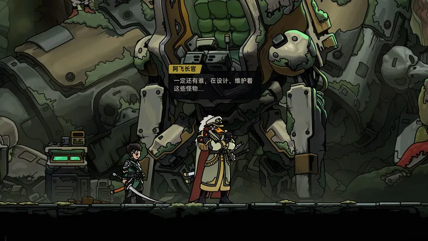 Скриншот 4 к игре PlatyGuard: Swarm Slayer