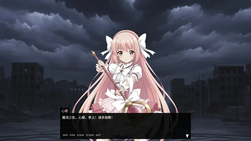 Скриншот 3 к игре Magical Girl: Final Simulation