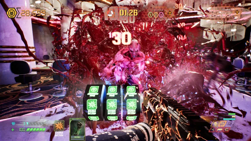 Скриншот 1 к игре MELLDESTROY