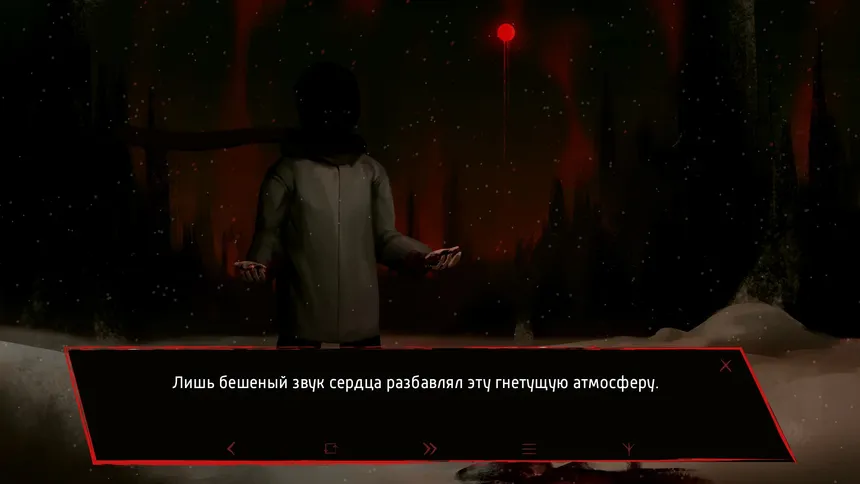 Скриншот 2 к игре Evil Spirits