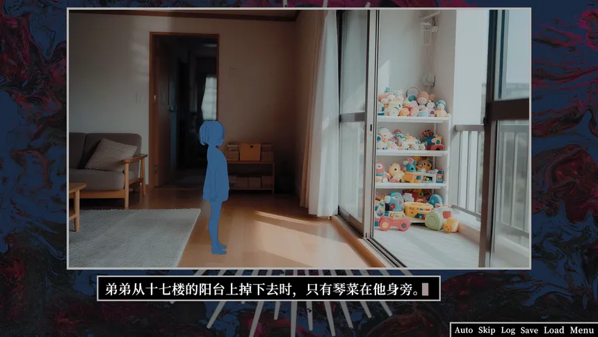 Скриншот 6 к игре 关于鸶门市的一些传闻
