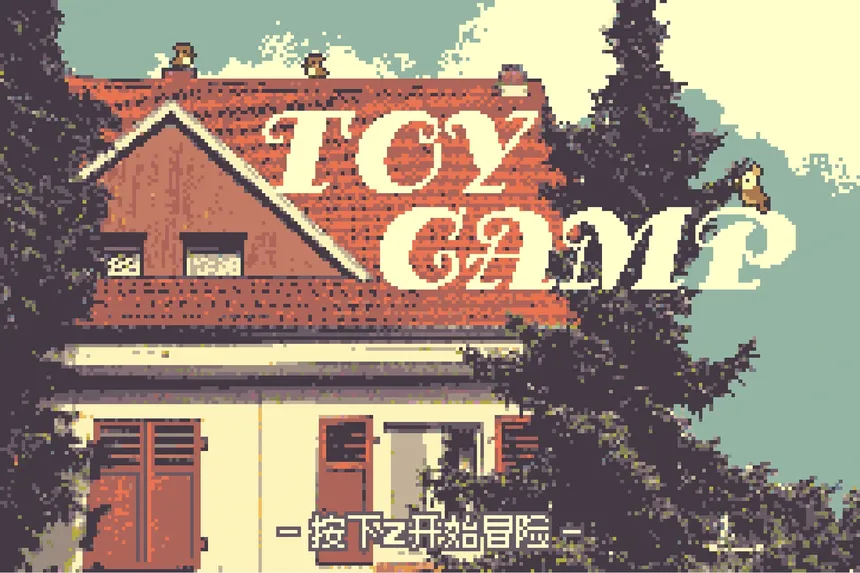 Скриншот 1 к игре TOYCAMP