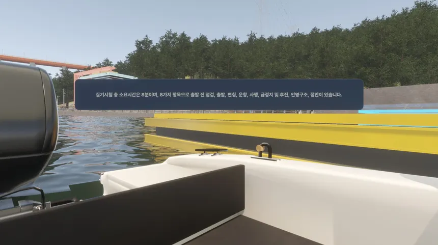 Скриншот 4 к игре Repeats PC - Motor boat
