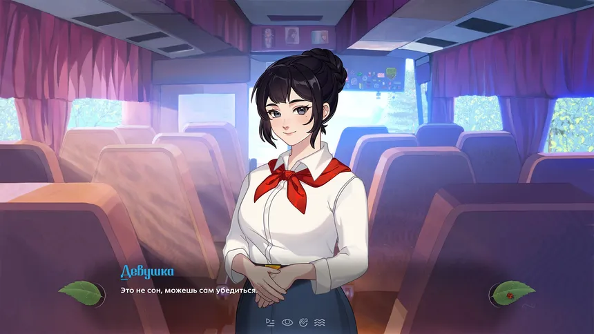 Скриншот 2 к игре Бесконечное Лето 2