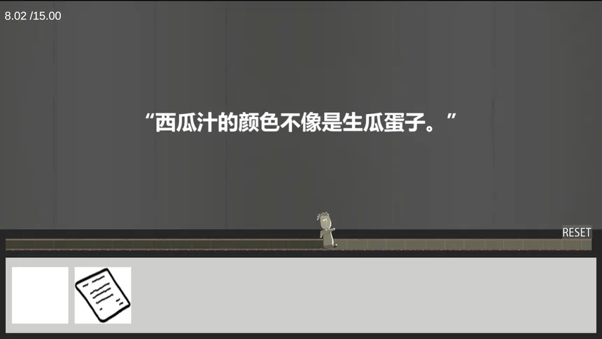 Скриншот 2 к игре 兔子侦探
