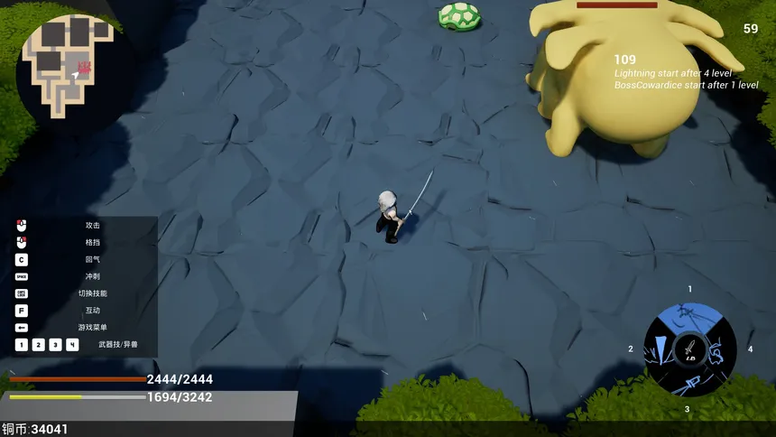 Скриншот 2 к игре Beast Eater