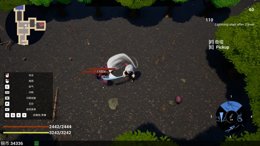 Скриншот 3 к игре Beast Eater