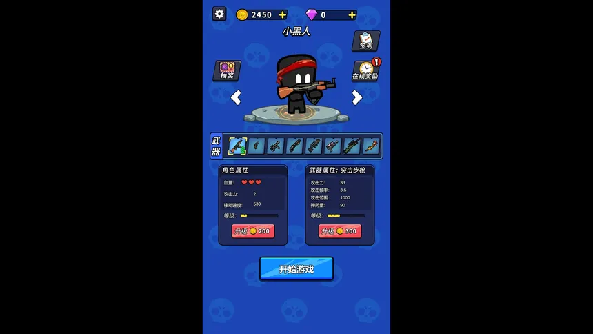 Скриншот 1 к игре 巅峰传奇