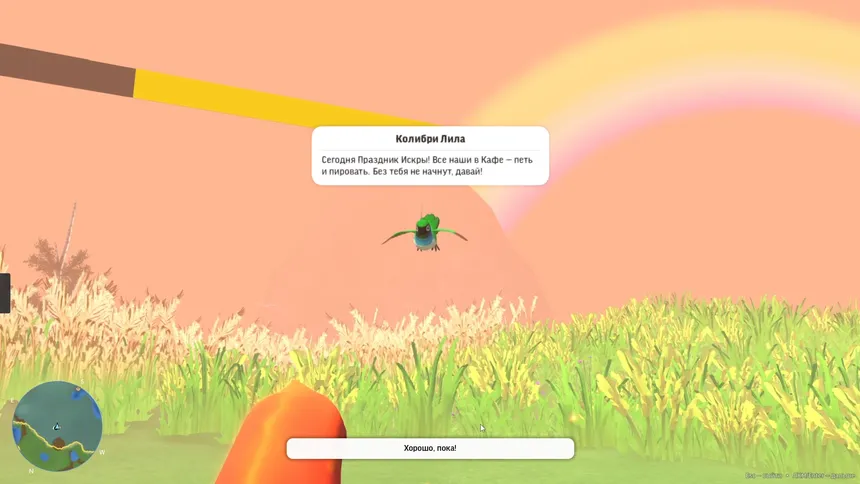 Скриншот 8 к игре Bird Brigade