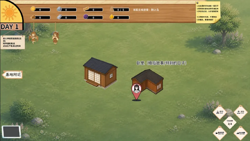 Скриншот 6 к игре 《比特尔特岛：与她们共度的日常》