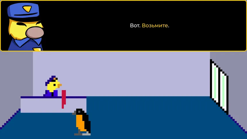 Скриншот 3 к игре Глупая Крачка