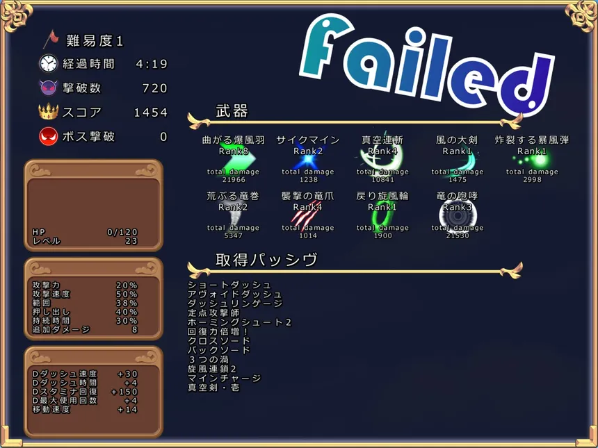 Скриншот 4 к игре 俊風のシィレア