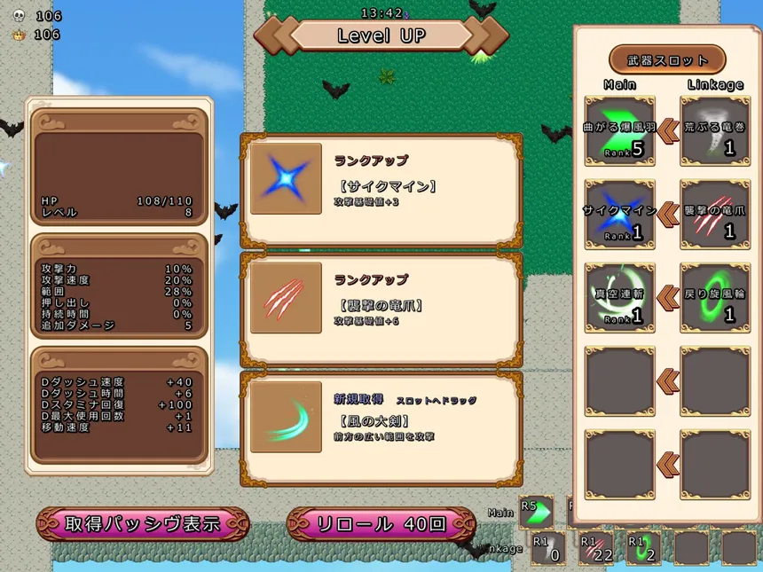 Скриншот 5 к игре 俊風のシィレア