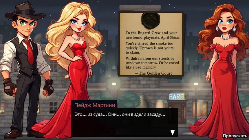 Скриншот 5 к игре Gangster Wars