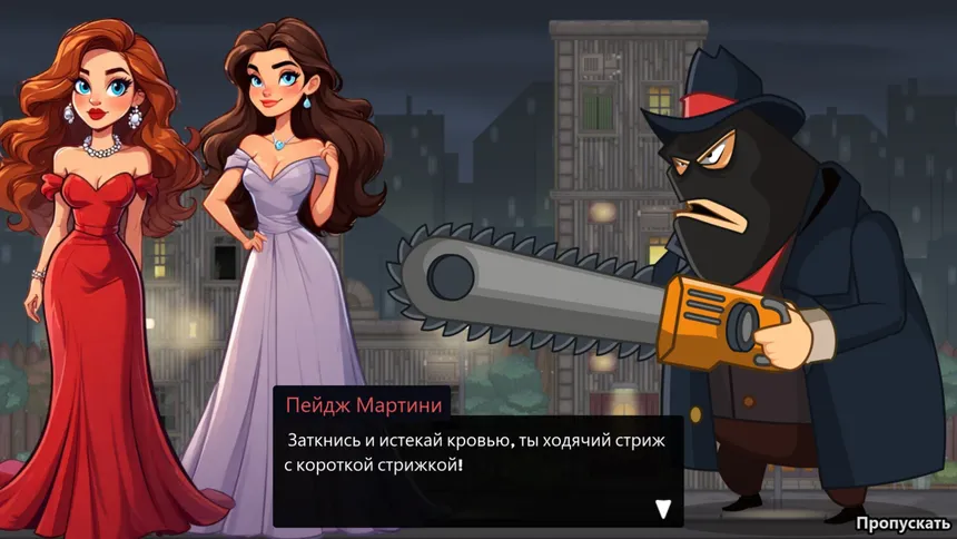 Скриншот 8 к игре Gangster Wars
