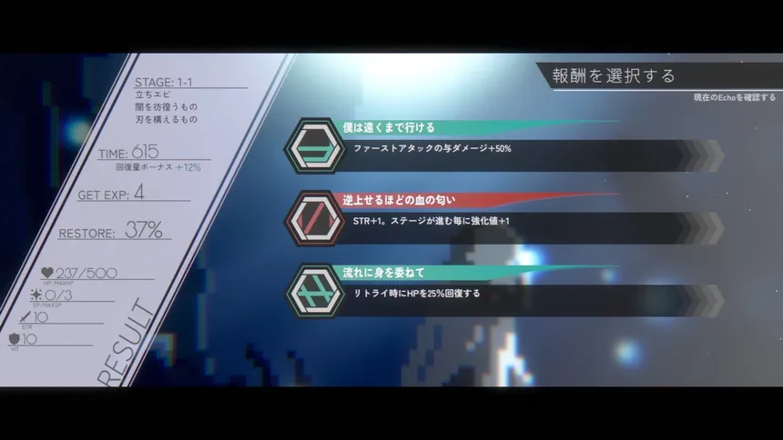Скриншот 7 к игре DEAD END BEAM