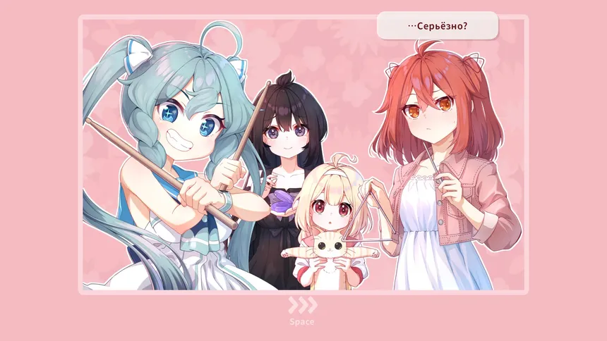 Скриншот 1 к игре Мелоди Френдс