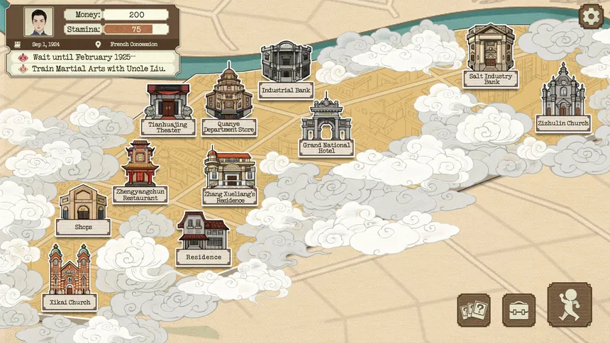 Скриншот 3 к игре 天津1924