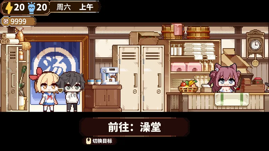 Скриншот 2 к игре 晴蓝岛恋活笔记 LoveLife of QingLan Island