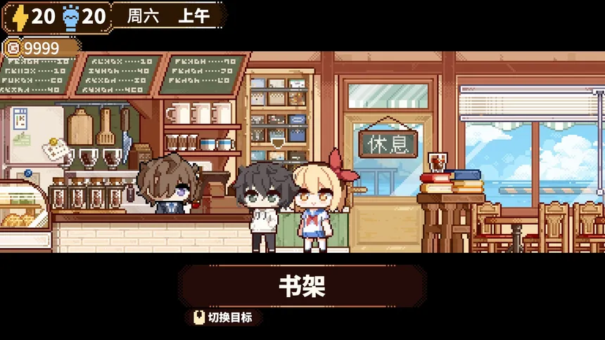 Скриншот 3 к игре 晴蓝岛恋活笔记 LoveLife of QingLan Island