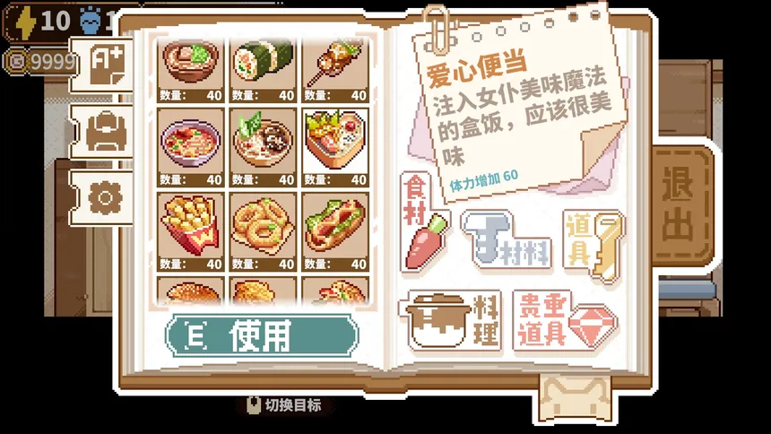 Скриншот 4 к игре 晴蓝岛恋活笔记 LoveLife of QingLan Island