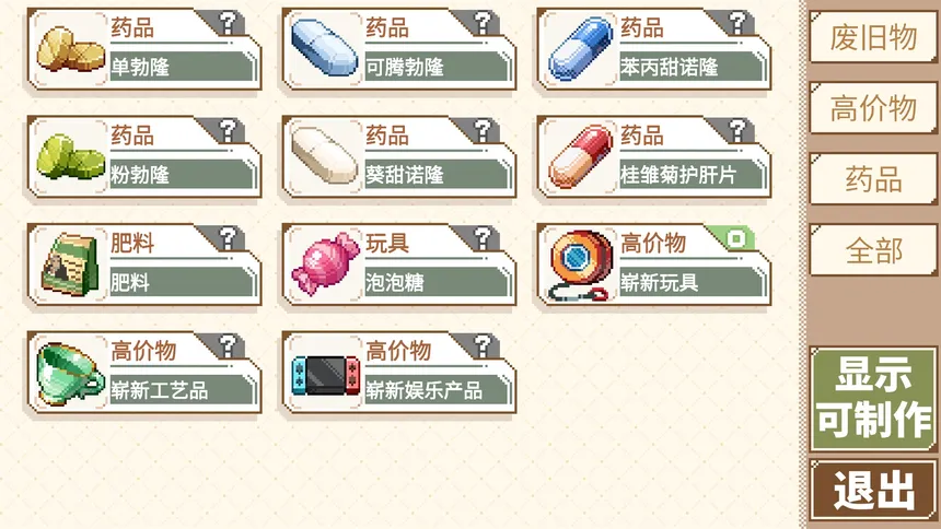 Скриншот 5 к игре 晴蓝岛恋活笔记 LoveLife of QingLan Island