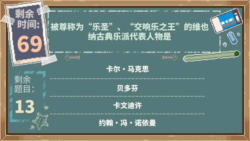 Скриншот 7 к игре 晴蓝岛恋活笔记 LoveLife of QingLan Island