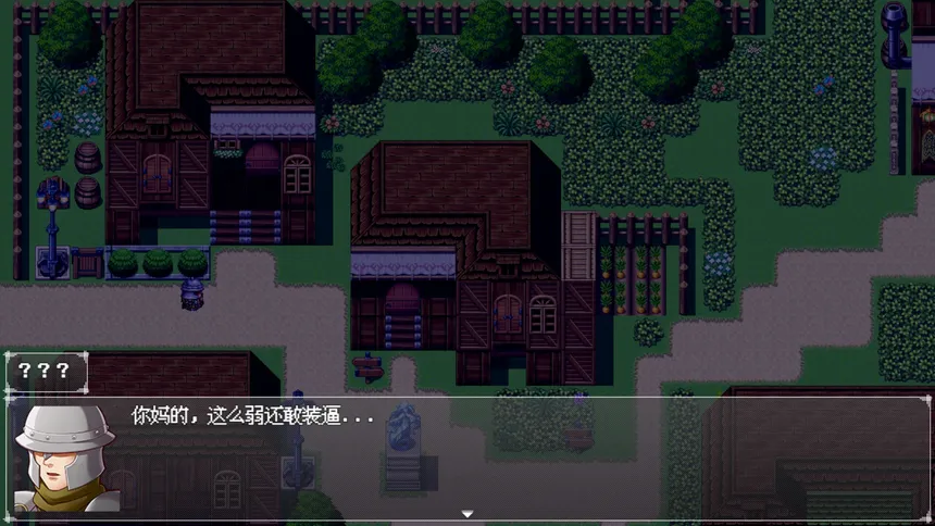 Скриншот 1 к игре 不是勇者 Not A Hero
