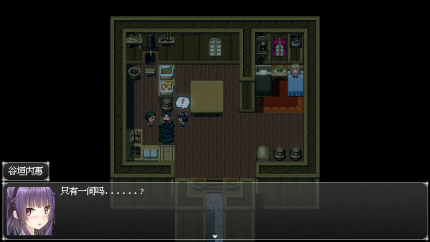 Скриншот 3 к игре 不是勇者 Not A Hero
