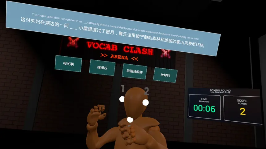 Скриншот 5 к игре Vocab Clash