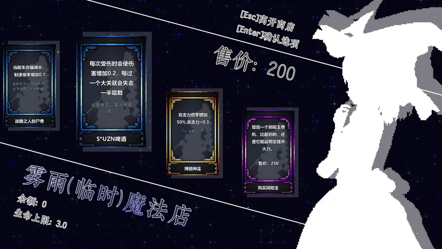 Скриншот 5 к игре 东方绮云谭