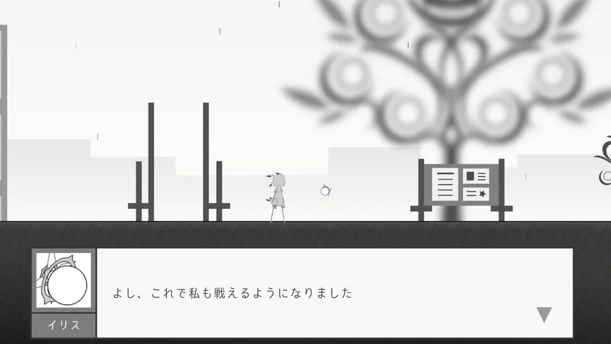 Скриншот 6 к игре Mono
