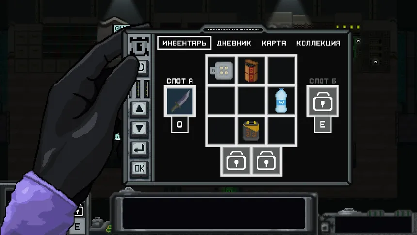Скриншот 4 к игре Eclipstation